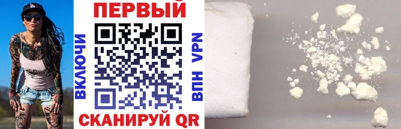 Амфетамин 97%  Котельники 
