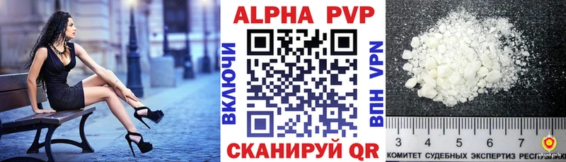 APVP крисы CK Котельники