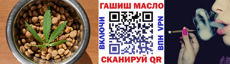 ОМГ ОМГ ссылка  Котельники  Еда ТГК конопля  наркота 