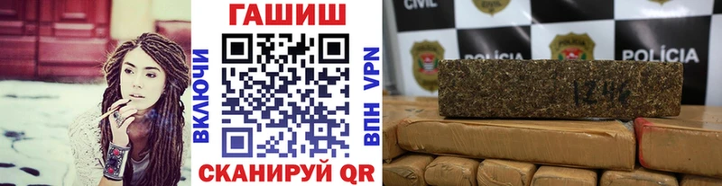 ОМГ ОМГ ССЫЛКА  как найти закладки  Котельники  Гашиш VHQ 