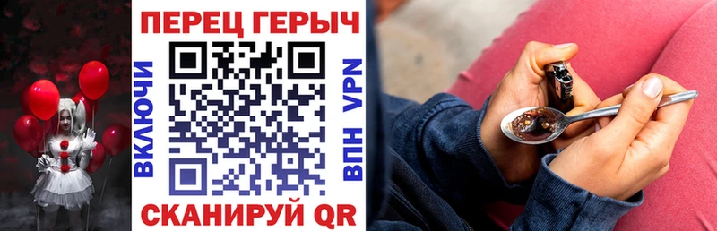 продажа наркотиков  Котельники  ГЕРОИН Афган 