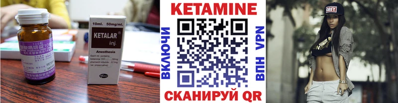 hydra tor  Котельники  КЕТАМИН VHQ 