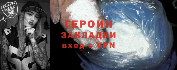 спиды Богородицк