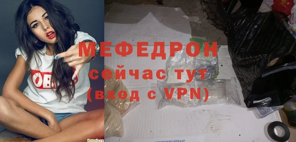 кокаин Богданович