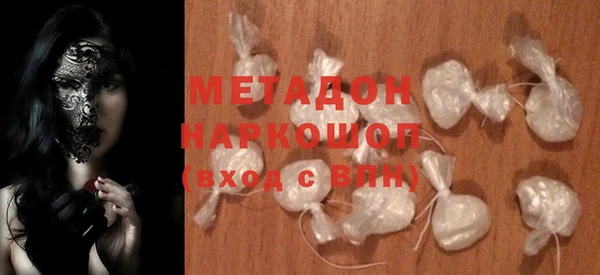 спиды Богородицк