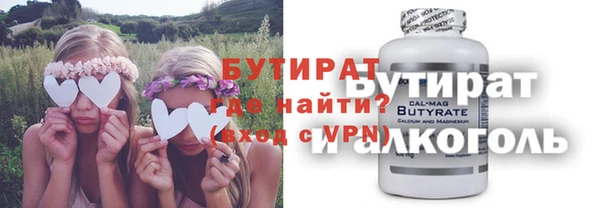 спиды Богородицк