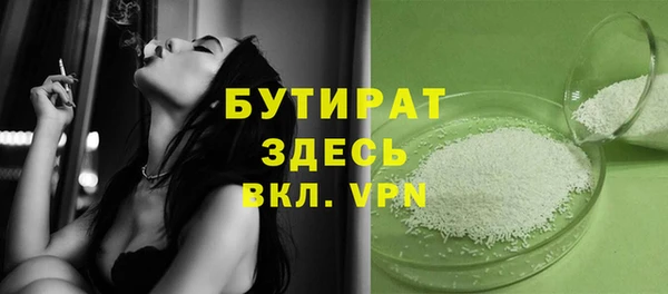 кокаин Богданович