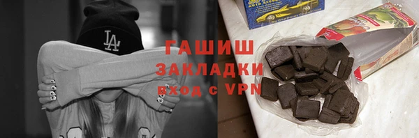 кокаин колумбия Богородск