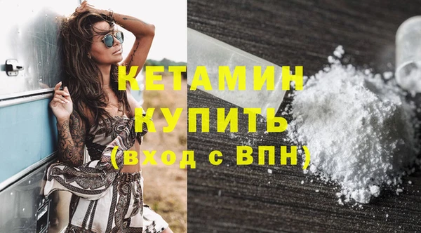 кокаин колумбия Богородск