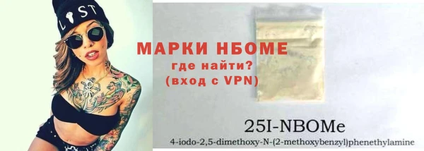кокаин колумбия Богородск