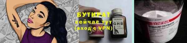 кокаин колумбия Богородск