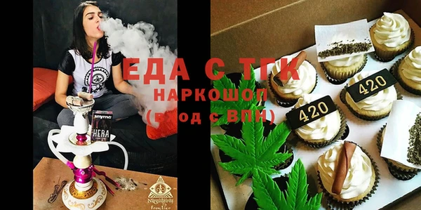 MDMA Снежногорск