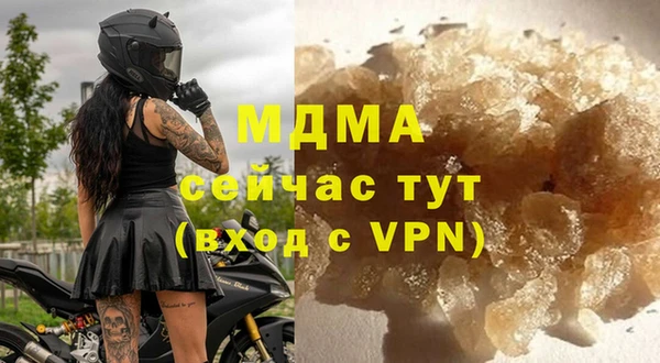 кокаин колумбия Богородск