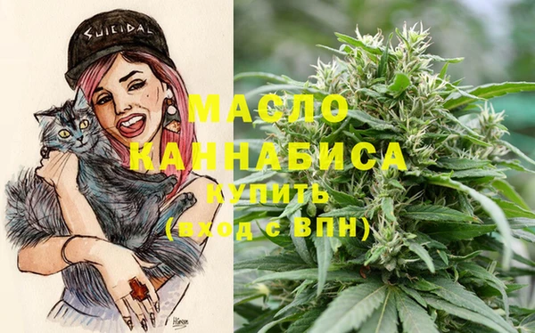 дистиллят марихуана Слюдянка