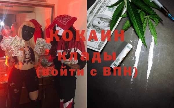 кокаин Богданович
