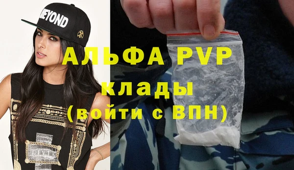 кокаин колумбия Богородск