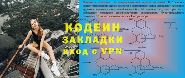кокаин Богданович
