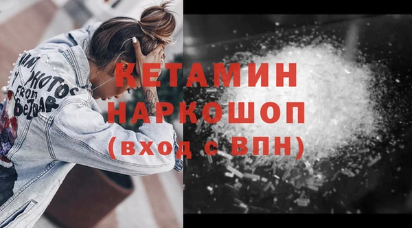 кокаин колумбия Богородск