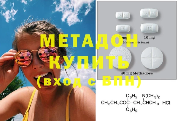 спиды Богородицк