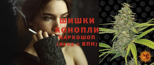 кокаин колумбия Богородск