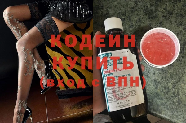 кокаин колумбия Богородск
