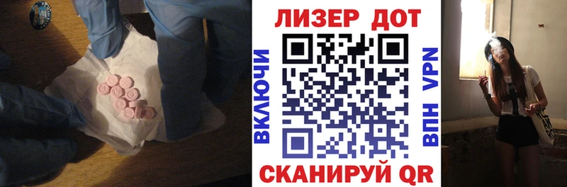 ЛСД экстази ecstasy  наркота  mega зеркало  Котельники 