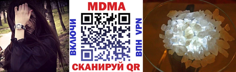 MDMA молли  что такое наркотик  это наркотические препараты  Котельники 