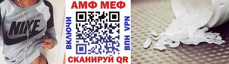 Метамфетамин пудра  Котельники 